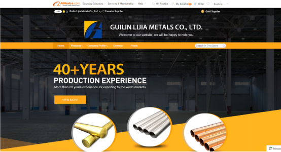 桂林漓佳與阿里巴巴國際站的合作正式上線