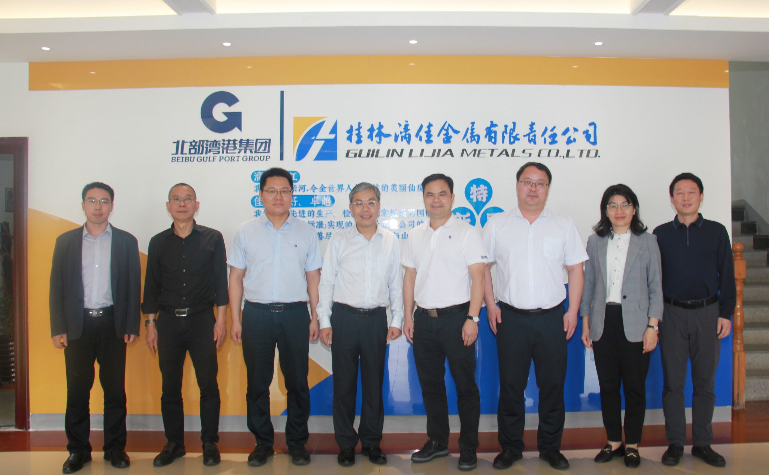 培育新質(zhì)生產(chǎn)力，共建科創(chuàng)中心 | 桂林漓佳公司與桂林理工大學正式簽約