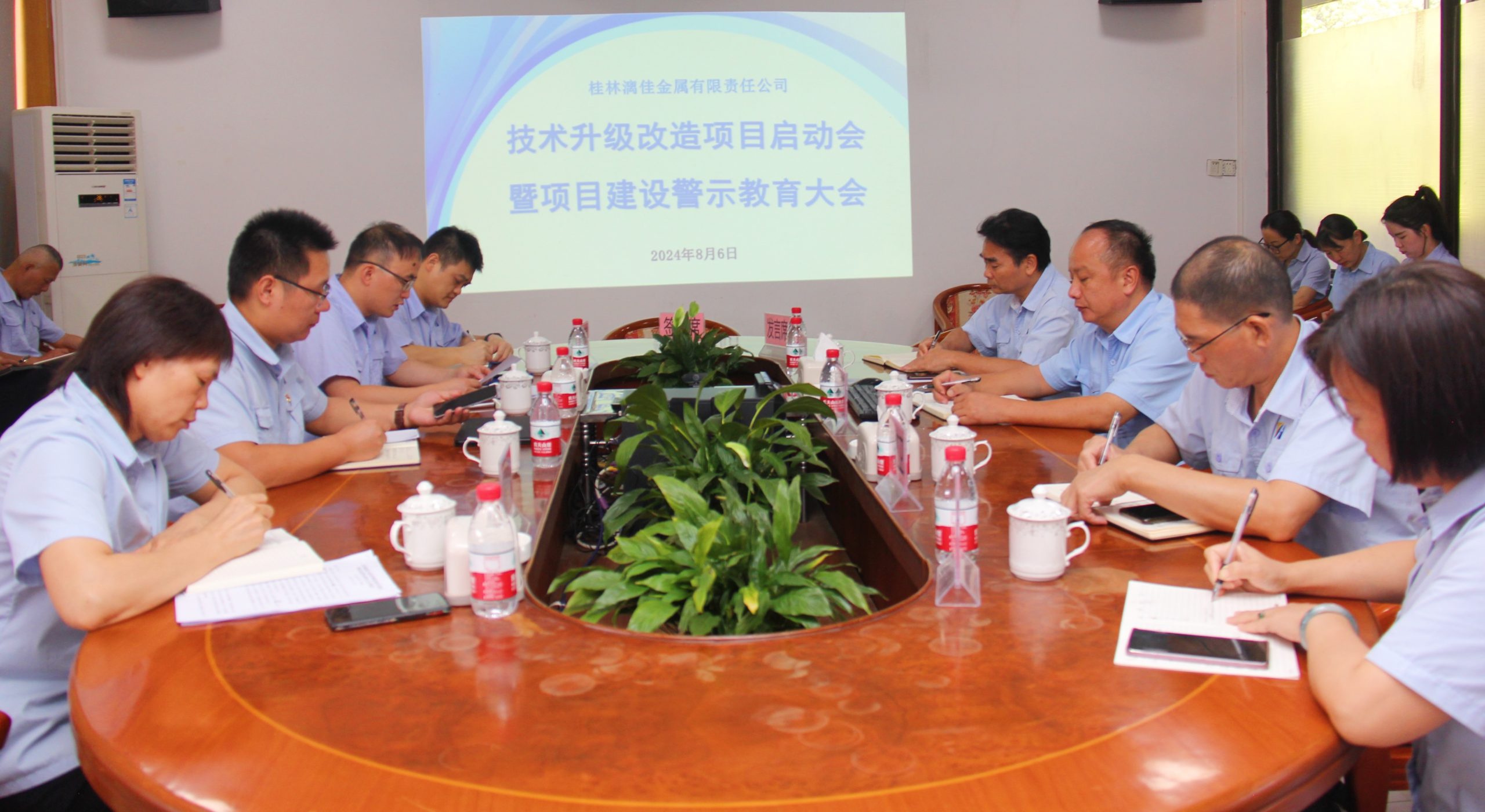 公司召開(kāi)技術(shù)升級(jí)改造項(xiàng)目啟動(dòng)會(huì)暨項(xiàng)目建設(shè)警示教育大會(huì)