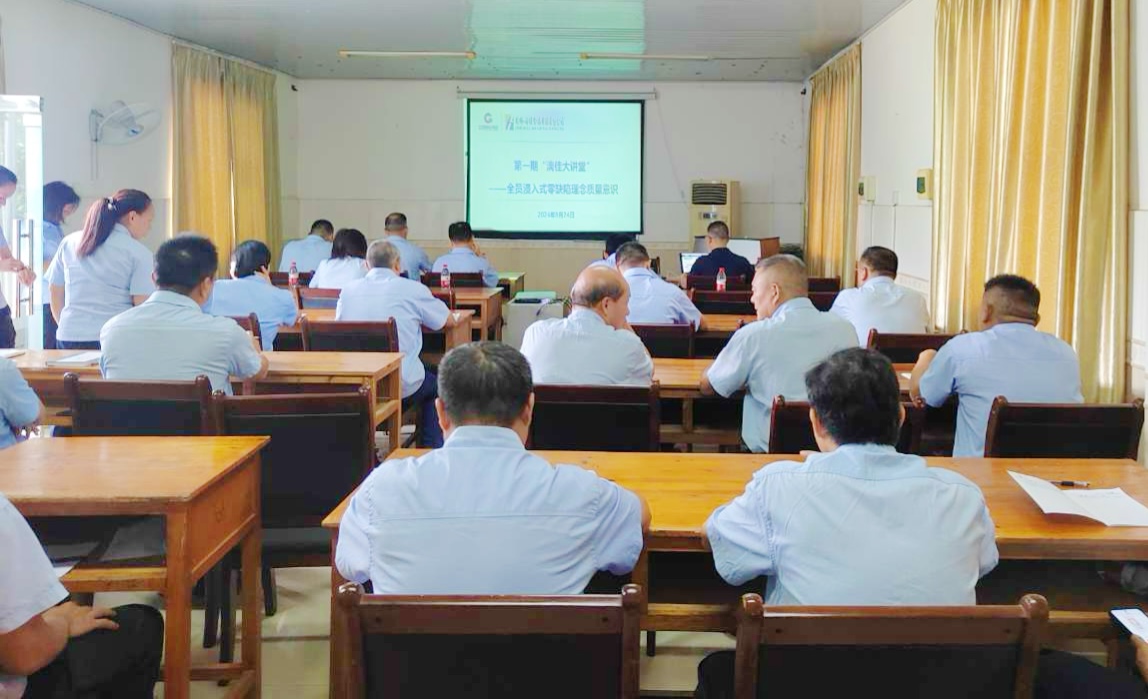 堅持以質(zhì)取勝，打造漓佳品質(zhì) ——桂林漓佳公司多措并舉扎實開展“質(zhì)量月”活動