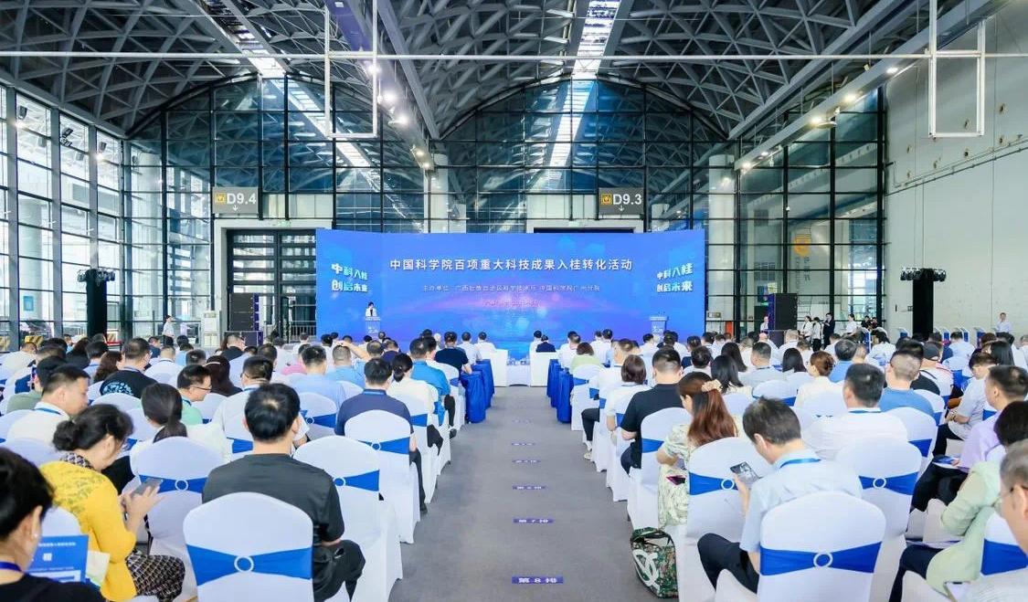 科技賦能新發(fā)展 院企攜手譜新篇|桂林漓佳公司參加中國(guó)科學(xué)院百項(xiàng)重大科技成果入桂轉(zhuǎn)化活動(dòng)